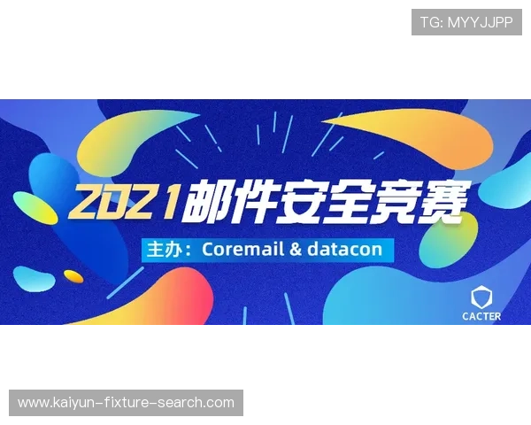 大型赛事预热开云买波胆安全吗避坑防骗