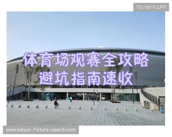 体育应用彩票高频玩法避坑指南极速提现防骗