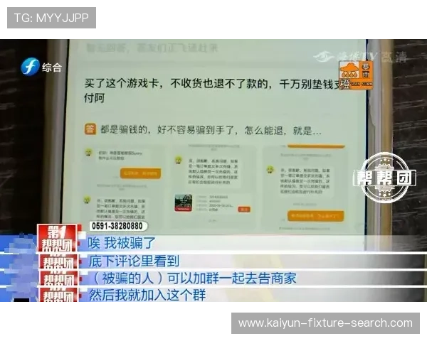 反波胆骗局避坑指南泛体育平台对比评测 反波胆骗局避坑指南泛体育平台对比评测